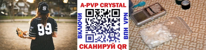 Где купить Борзя Канабис Меф мяу мяу Альфа ПВП ГАШ
