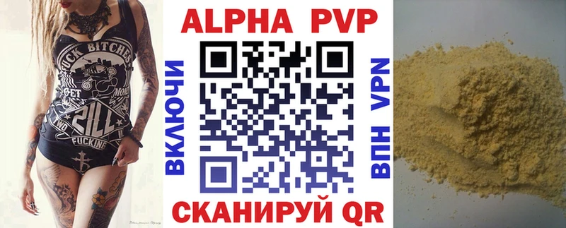 А ПВП мука Борзя