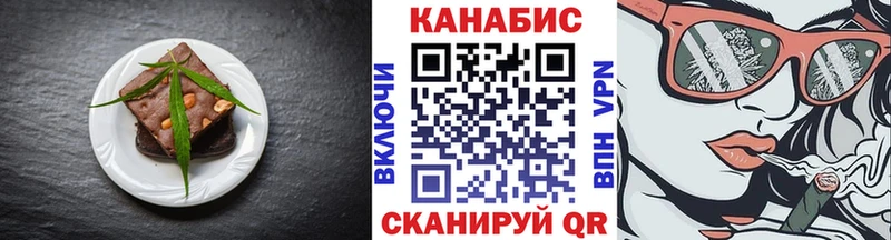 Canna-Cookies конопля Борзя