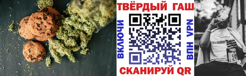 ОМГ ОМГ сайт  купить   Борзя  Cannafood конопля 