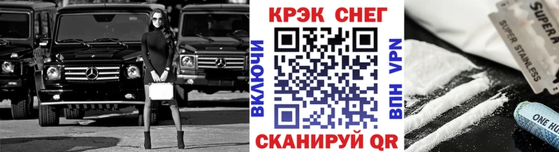маркетплейс наркотические препараты  Борзя  COCAIN VHQ 
