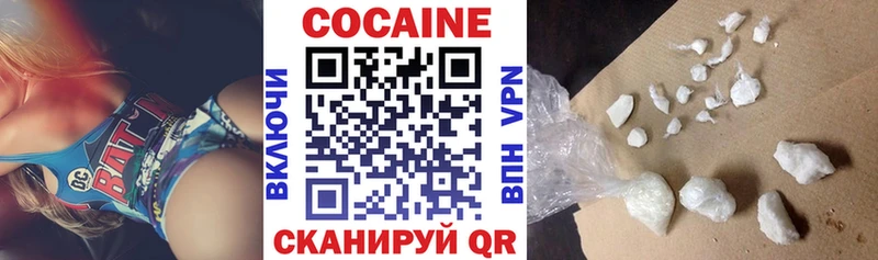COCAIN Эквадор Борзя