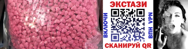 ЭКСТАЗИ 99%  где купить наркоту  Борзя 