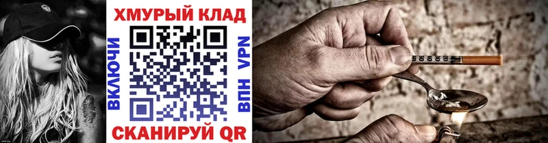 сколько стоит  Борзя  ГЕРОИН гречка 