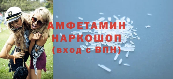 ALPHA-PVP Алексеевка