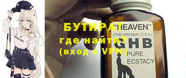 MDMA Premium VHQ Новодвинск