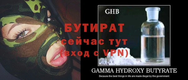 ALPHA-PVP Алексеевка