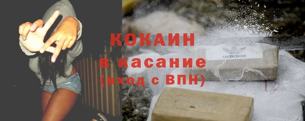 jwh Новокубанск