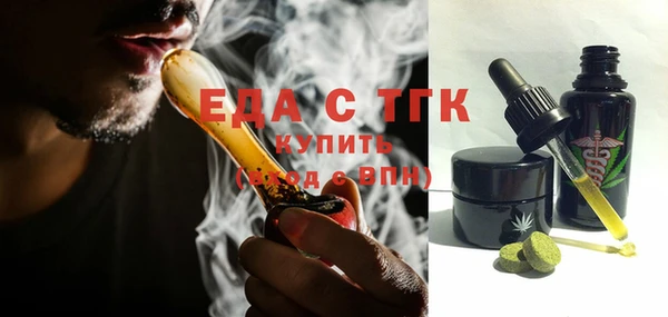ALPHA-PVP Алексеевка