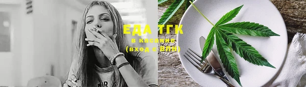трава Алзамай
