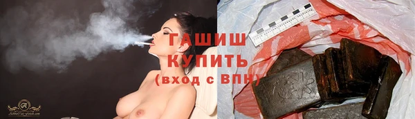 трава Алзамай