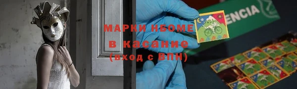 трава Алзамай