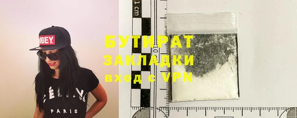 ALPHA-PVP Алексеевка