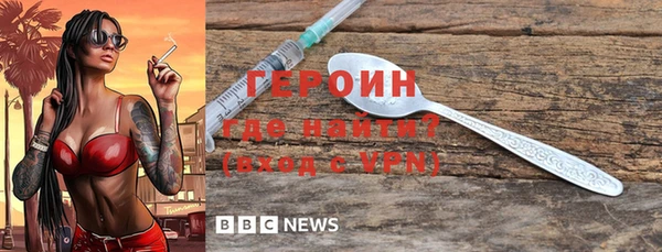 герыч Алексин
