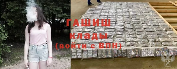 каннабис Новозыбков