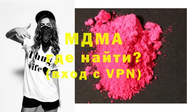 ALPHA-PVP Алексеевка