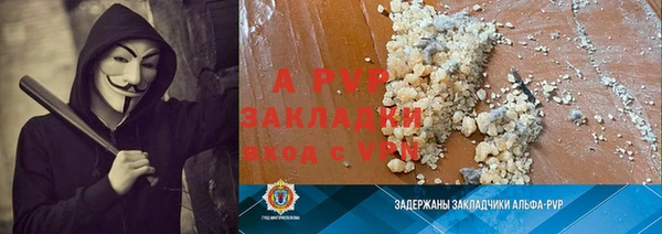 ALPHA-PVP Алексеевка