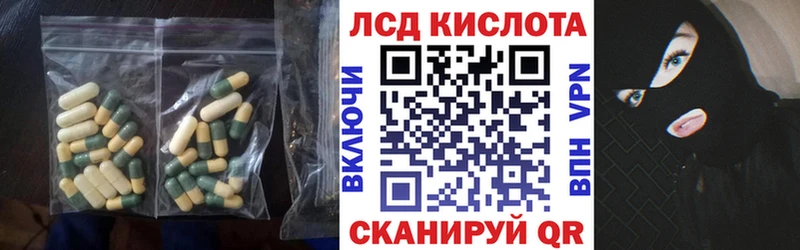что такое наркотик  Борзя  Лсд 25 экстази кислота 
