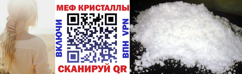 МЯУ-МЯУ 4 MMC  как найти   Борзя 