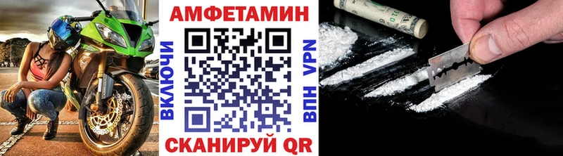 Первитин пудра  цены наркотик  Борзя 