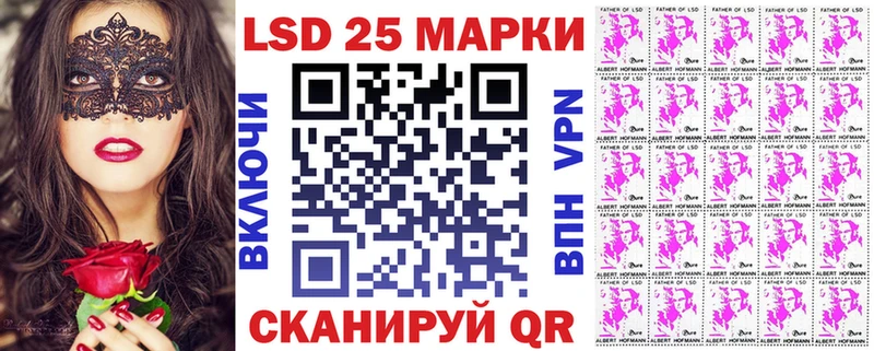 Марки 25I-NBOMe 1,5мг  где продают   Борзя 