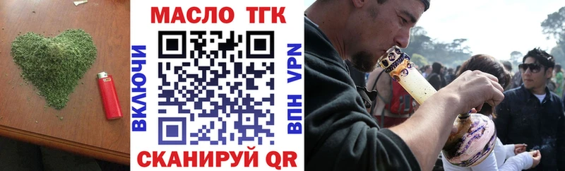 Дистиллят ТГК Wax  Борзя 