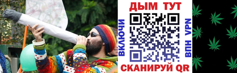 Бошки Шишки Bruce Banner  купить наркоту  Борзя 